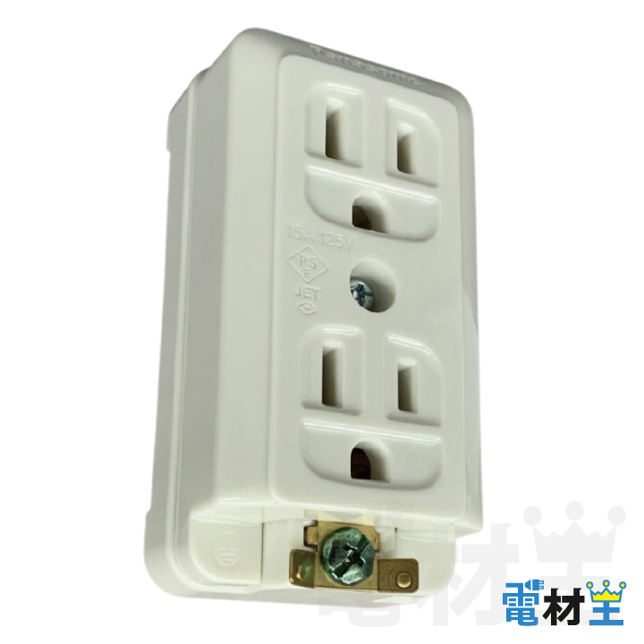 WK3005 アースターミナル付接地ダブルコンセント 送り端子付 125V Panasonicの画像