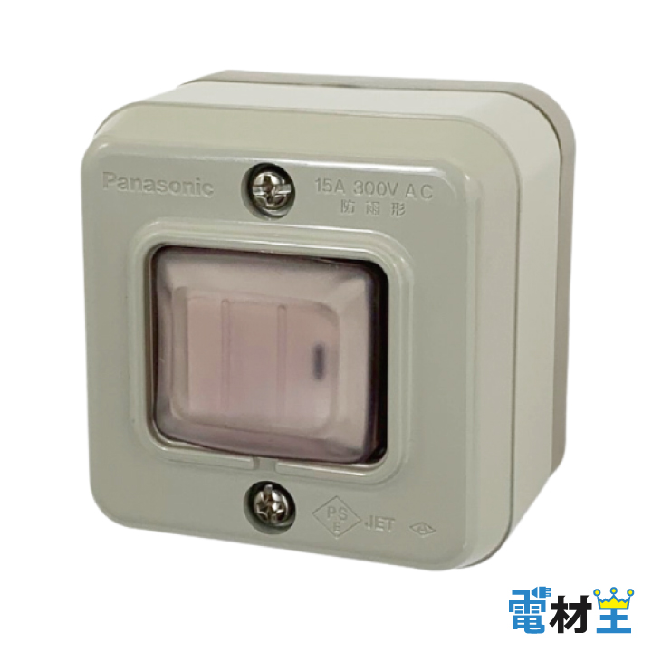 WS4021 防雨露出スイッチB 片切 Panasonicの画像
