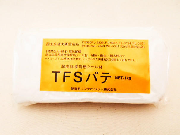 パテ