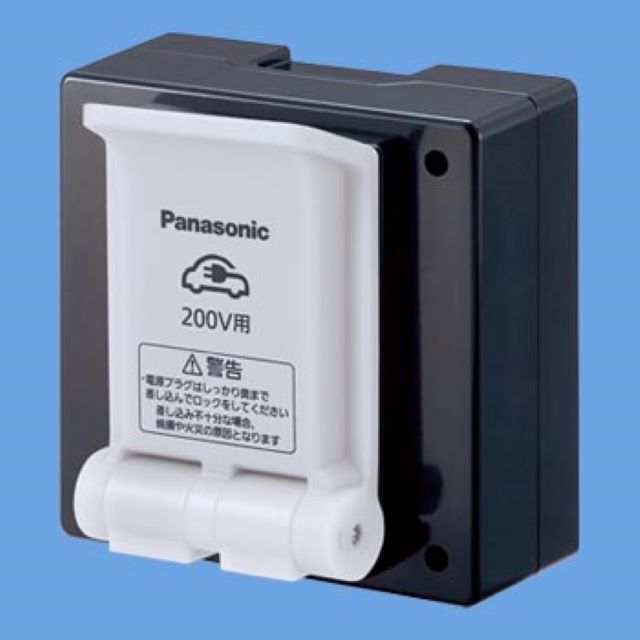 WK39115K EV/PHEV充電用 15A 20A兼用接地コンセント 機器 200V用 Panasonicの画像