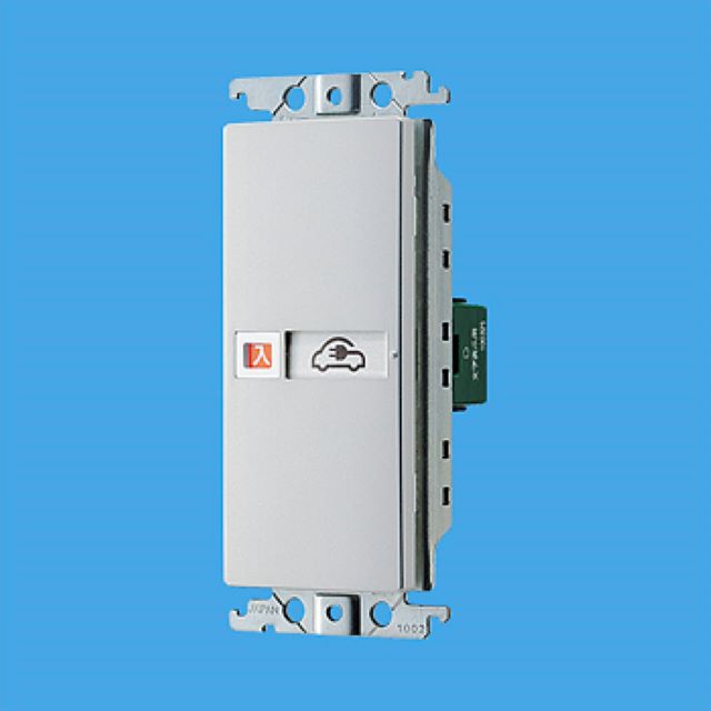 WTX52631S02 EV/PHEV充電用 電源スイッチ 盗電防止用 ウォームシルバー Panasonicの画像