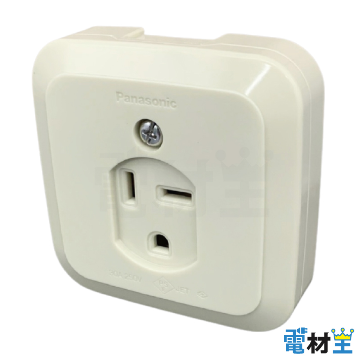 WK3730W 小型接地2P30A角型コンセント 250V ホワイト Panasonicの画像