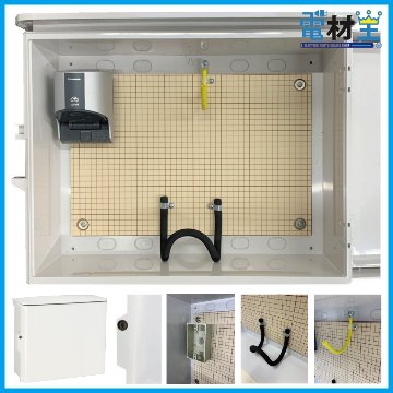 EV PHEV用 コンセント付き充電ケーブル コンセント収納ボックス D-EVBOX54A-C 電気自動車の画像