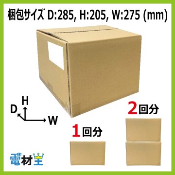 第二種電気工事士 技能試験セット KJ 2026 切断済み電線1回分 配線器具セット 合格クリップ プレート外しキー 付き 令和8年度 全13問対応 電気工事士 2種 電材王の画像