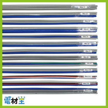 第二種電気工事士 技能試験セット KJ 2026 切断済み電線1回分 配線器具セット 合格クリップ プレート外しキー 付き 令和8年度 全13問対応 電気工事士 2種 電材王の画像