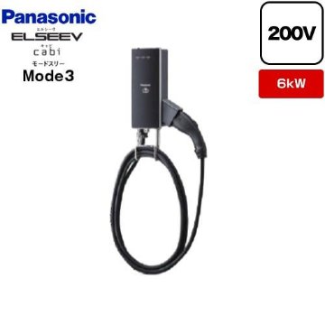 ELSEEV hekia S 標準タイプ EV充電器 200V用 パナソニック DNH326 Mode3タイプ 6kW充電の画像