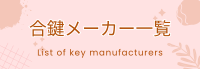 すべて