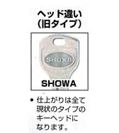 SHOWA NXキーの画像