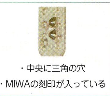 MIWA NIKABAの画像
