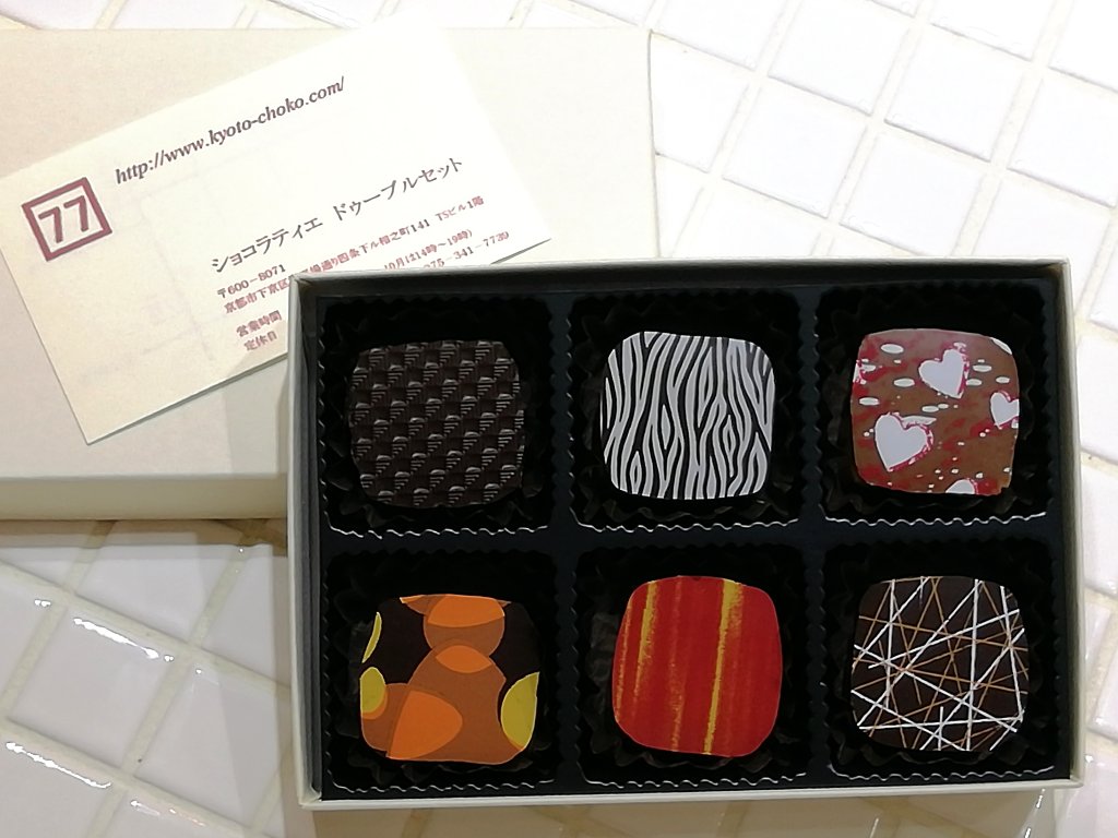 定番キャレアソート6個詰め合わせ(アルコール入りを含む) の画像