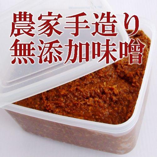 天然醸造２年熟成 農家の手作り味噌　こうじやの味噌 Box 1kgの画像