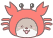 カニの着ぐるみをかぶったかわちゃん