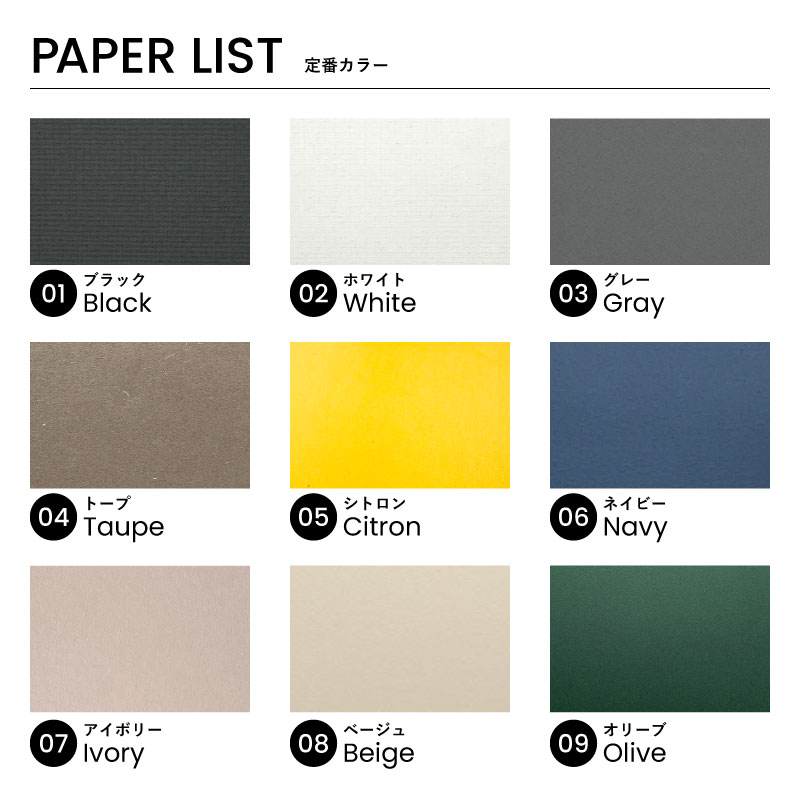 FLAP COLOR SWATCHの画像