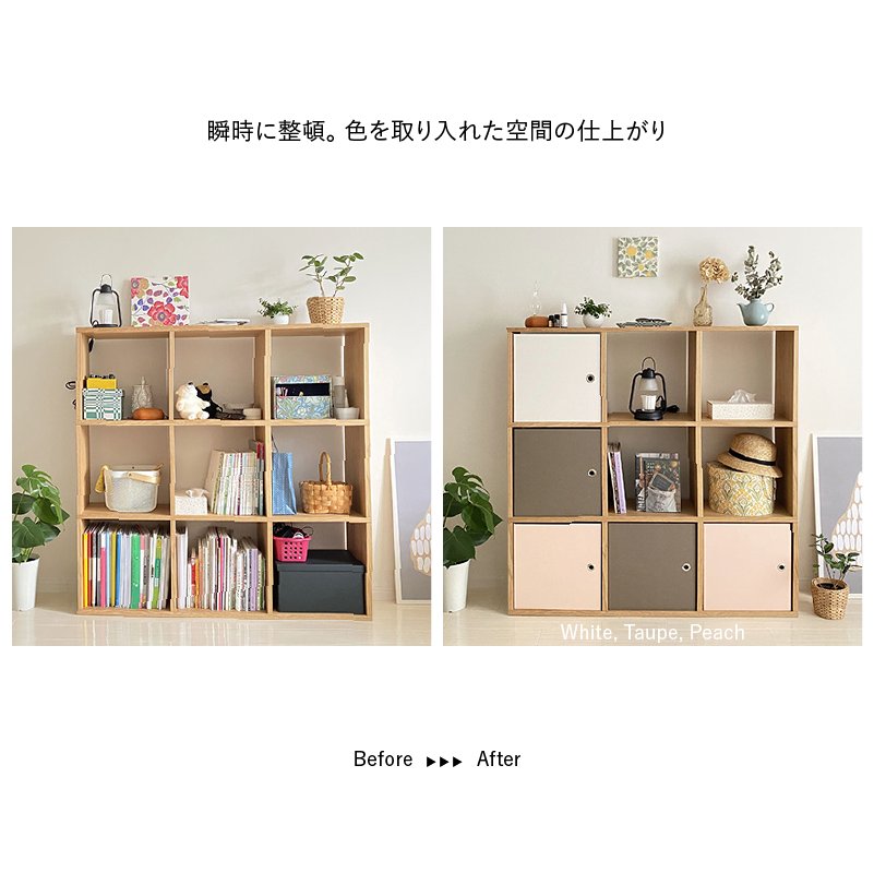 無印良品 MUJI スタッキングシェルフ用扉 アクリル 4枚セット - フォト 