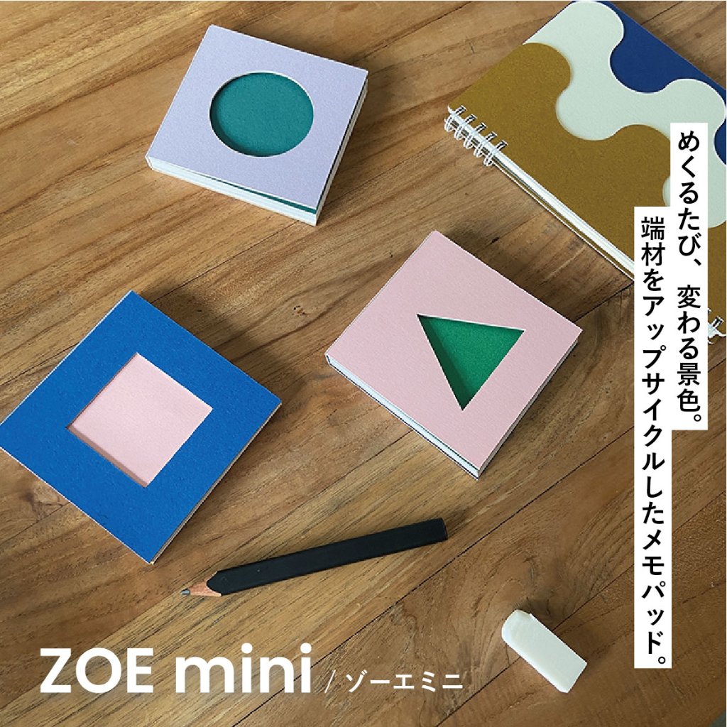 専用ページ マスキングテープ＆おすそ分けファイル &PAPERS/ステーショナリー｜&PAPERS