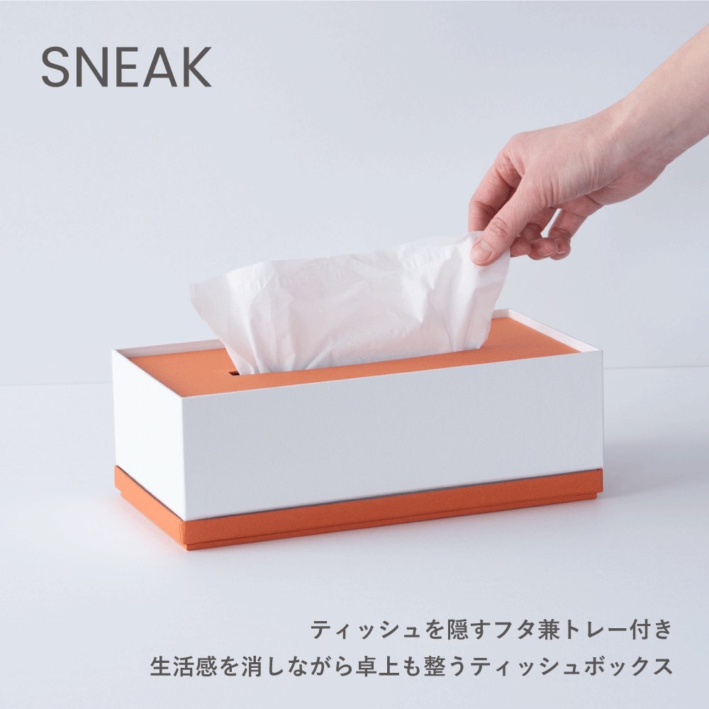 SNEAK｜&PAPERS