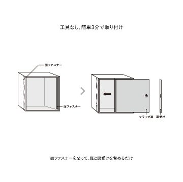 パルプボードボックス用FLAP【OPEN SHELF PROJECT】saleの画像