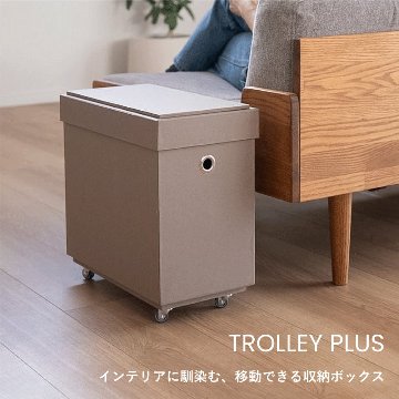 TROLLEY PLUS / 受注生産の画像