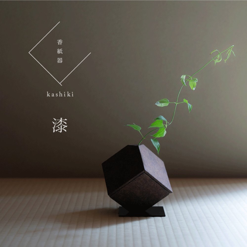 香紙器 / 漆の画像