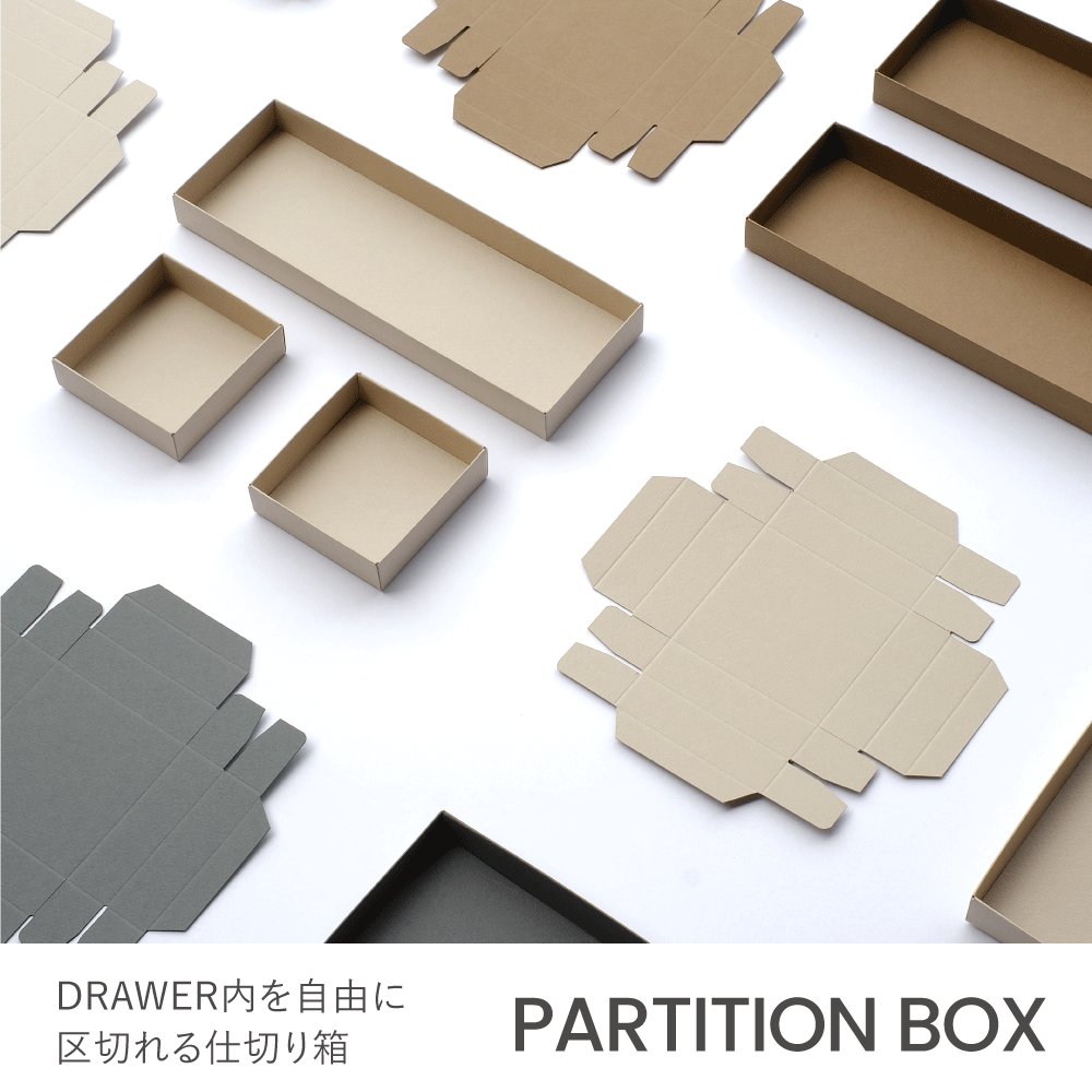 PARTITION BOX【OPEN SHELF PROJECT】｜&PAPERS