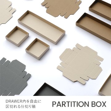 PARTITION BOX【OPEN SHELF PROJECT】の画像