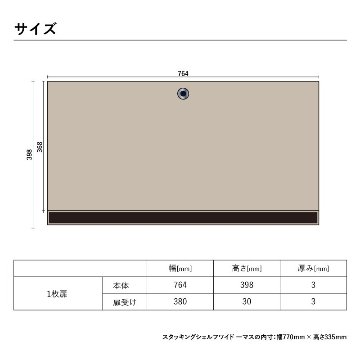 スタッキングシェルフ用 FLAP WIDE【OPEN SHELF PROJECT】の画像