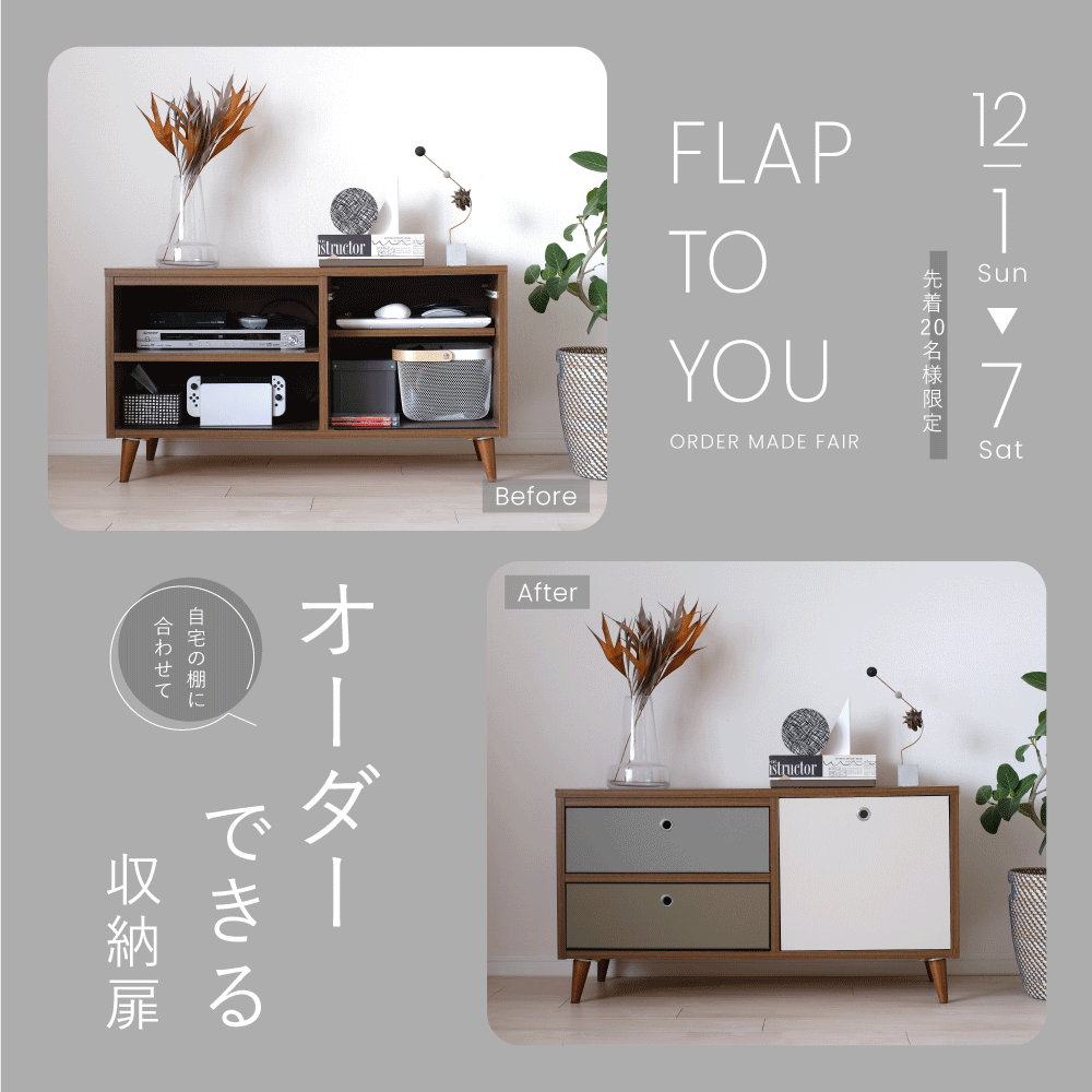 ORDER MADE FAIR / FLAP TO YOU 【12月分受付終了, 次回 2025.1/5〜】の画像