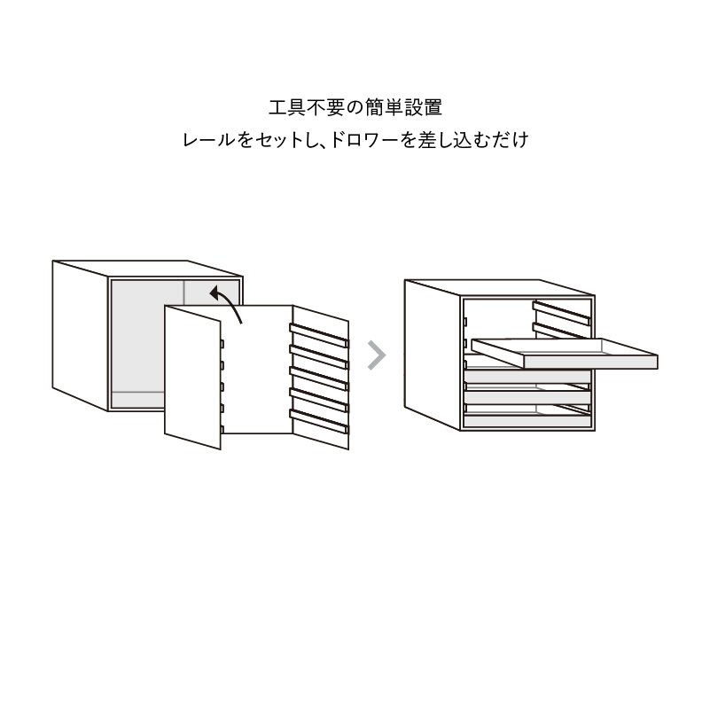 ORDER MADE FAIR / DRAWER【2/15〜2/28】発送予定 : 4月上旬 順次発送の画像