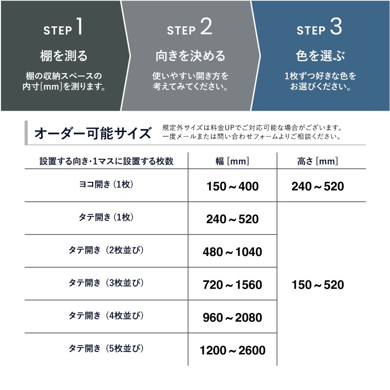 ORDER MADE FAIR / FLAP TO YOU【5月分受付終了, 次回6/1〜】の画像