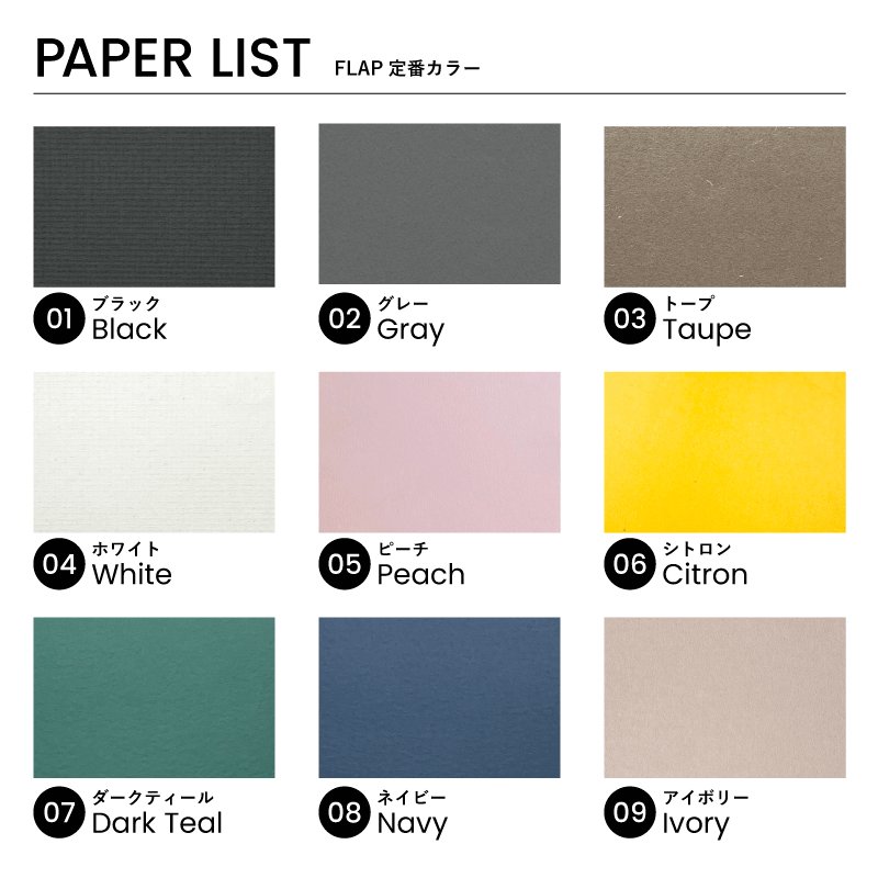 ORDER MADE FAIR / FLAP TO YOU【5月分受付終了, 次回6/1〜】の画像