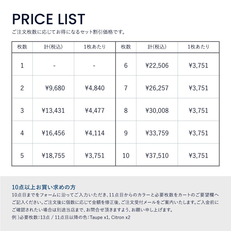 ORDER MADE FAIR / FLAP TO YOU【5月分受付終了, 次回6/1〜】の画像