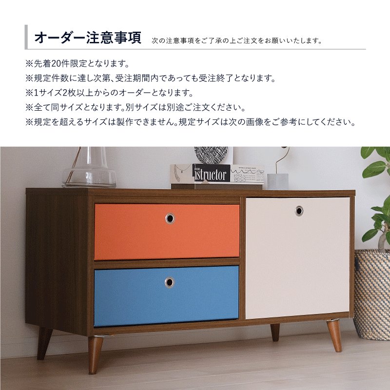 ORDER MADE FAIR / FLAP TO YOU【5月分受付終了, 次回6/1〜】の画像