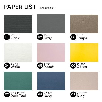 ORDER MADE FAIR / FLAP TO YOU【5月分受付終了, 次回6/1〜】の画像
