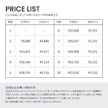 ORDER MADE FAIR / FLAP TO YOU【5月分受付終了, 次回6/1〜】の画像