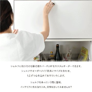 ORDER MADE FAIR / FLAP TO YOU【5月分受付終了, 次回6/1〜】の画像