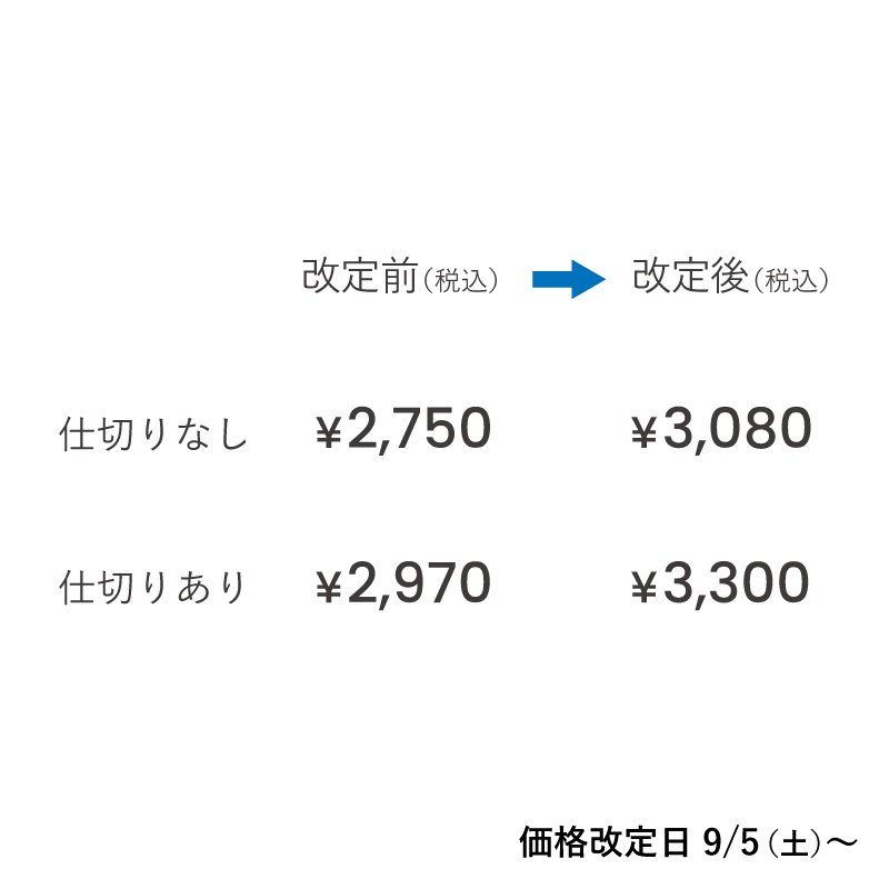 STOCK / 収納ボックスの画像