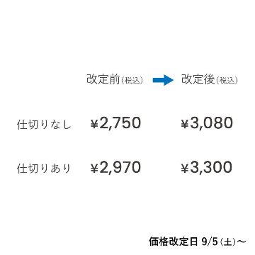 STOCK / 収納ボックスの画像