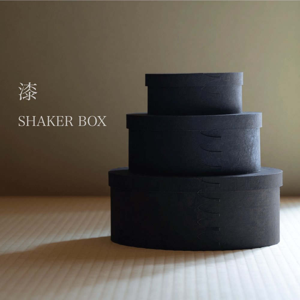 SHAKER BOX / 漆｜&PAPERS