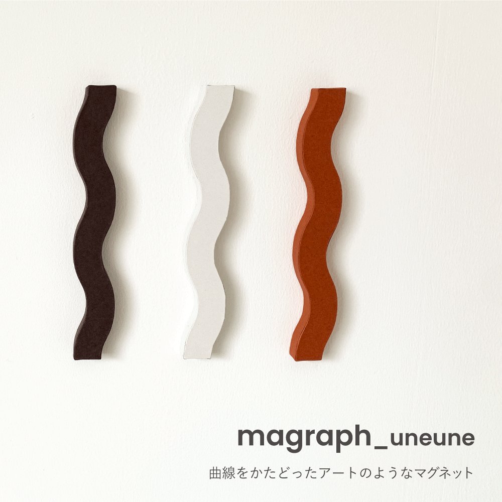 magraph uneune / マグラフの画像