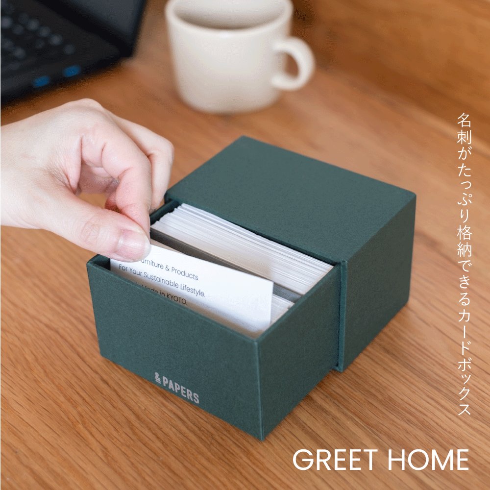 GREET HOME / カード収納ボックスの画像