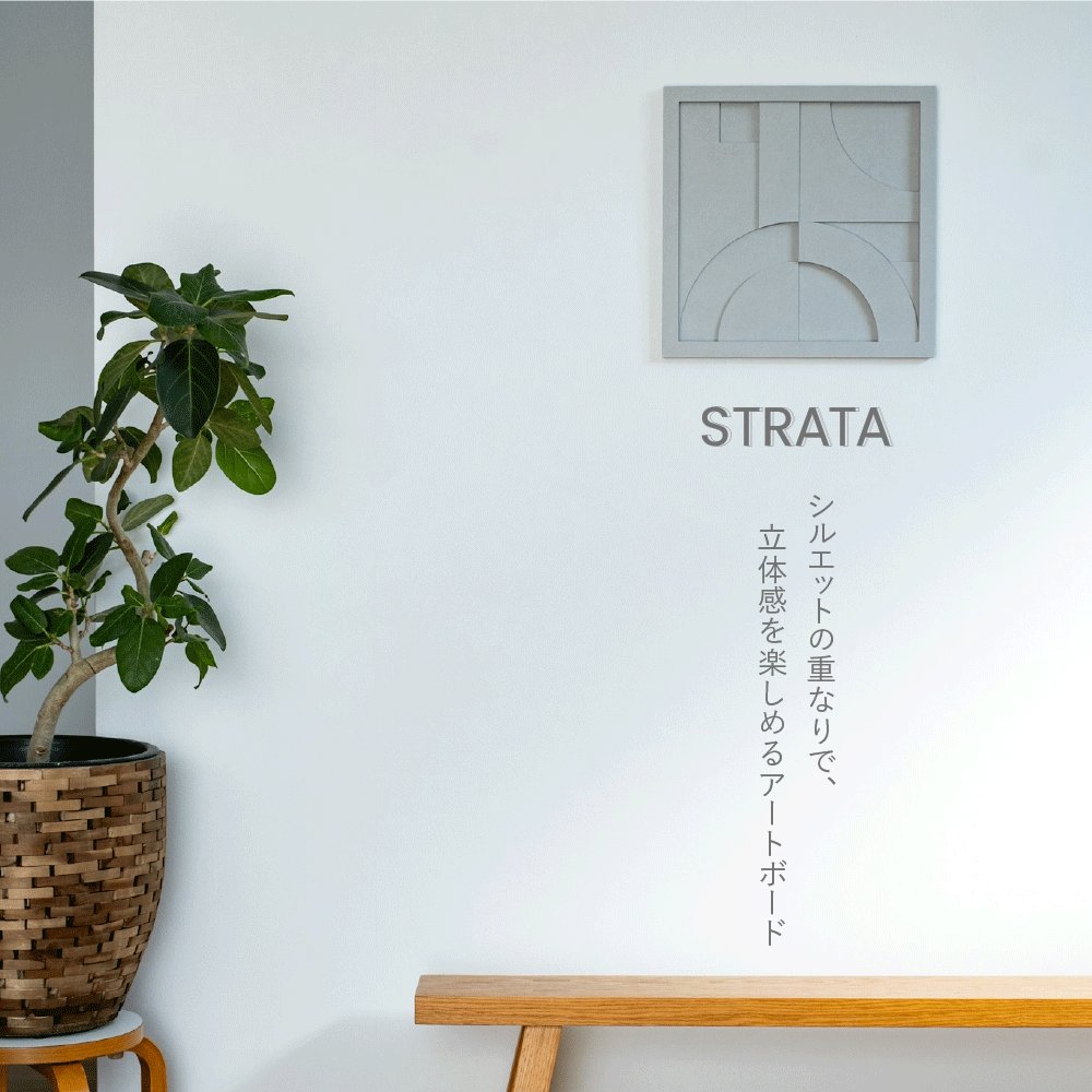 STRATA / アートボードの画像
