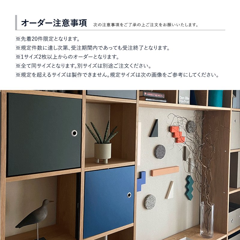 ORDER MADE FAIR / FLAP TO YOU【2/1〜2/7】の画像