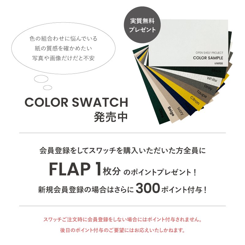 【無印良品専用】スタッキングシェルフ用FLAPの画像