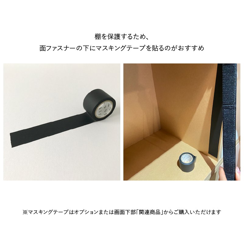 【無印良品専用】スタッキングシェルフ用FLAPの画像