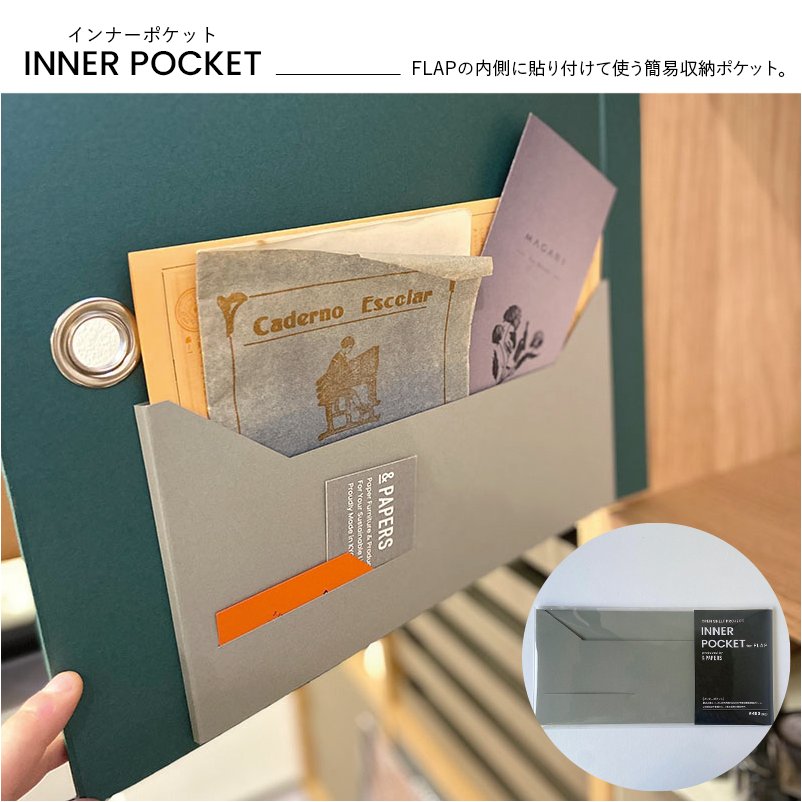 【無印良品専用】スタッキングシェルフ用FLAPの画像