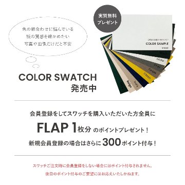 【無印良品専用】スタッキングシェルフ用FLAPの画像