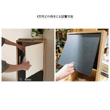 【無印良品専用】スタッキングシェルフ用FLAPの画像