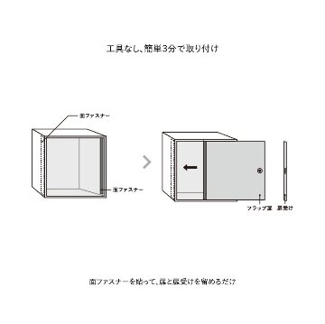 【無印良品専用】スタッキングシェルフ用FLAPの画像