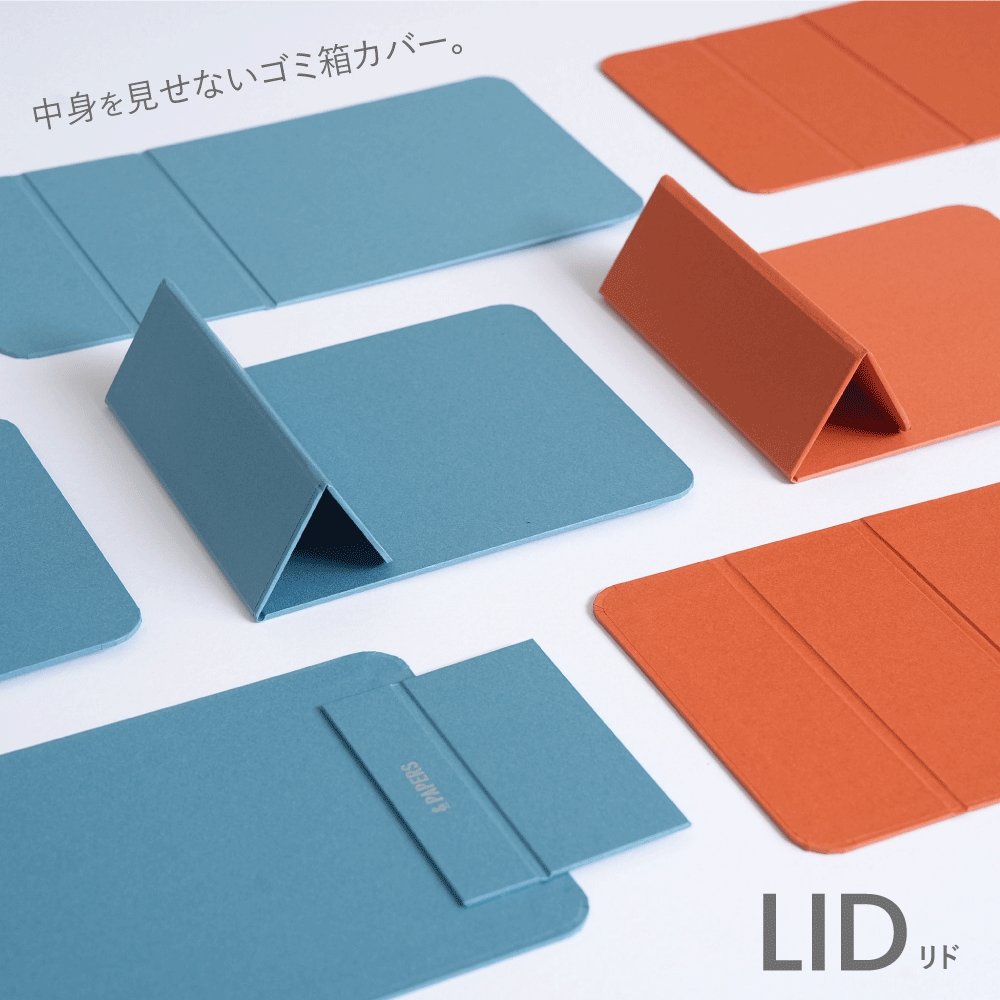 LID / ゴミ箱カバーの画像