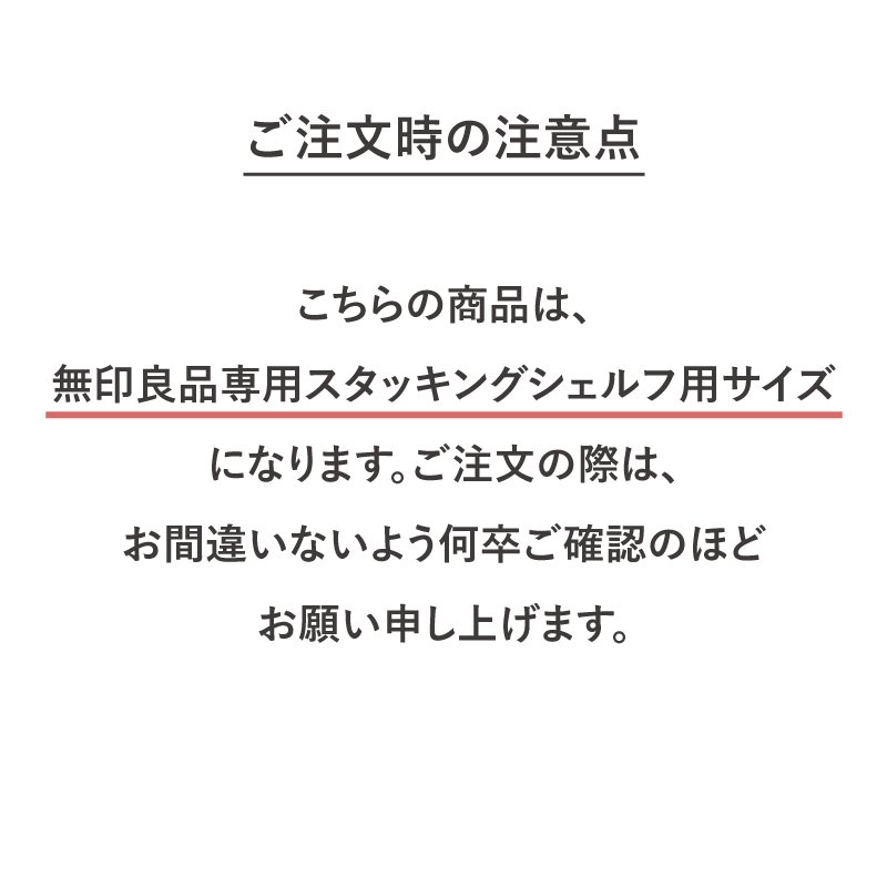 ASENDADA 【Plaid】/ スタッキングシェルフ用FLAPの画像